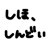 858566217