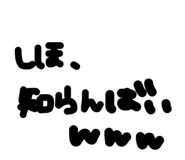 858566218