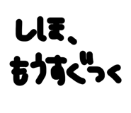 858566223