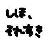 858566225