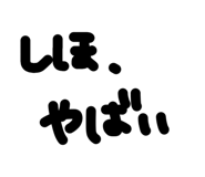 858566228