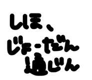 858566230