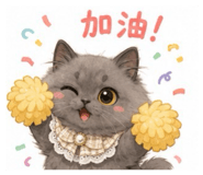 858566244