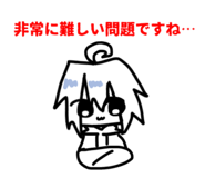 858566261