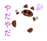 858566428