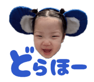 858566544