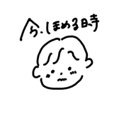 858566700