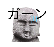 858566794