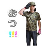 858566911