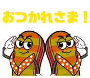 858566945