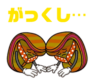858566948