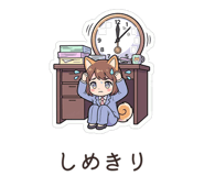 858567333