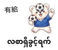 858567980