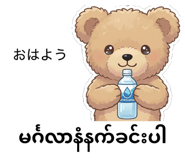 858567996