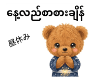 858568020