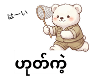 858568143