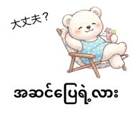 858568145