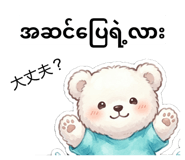 858568146