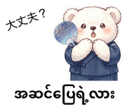 858568147