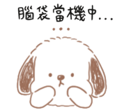 858568337