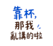 858572419
