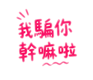 858572420