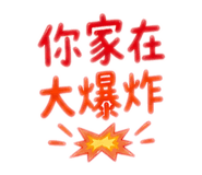 858572423