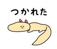 858573474