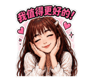 858573844