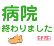 858574179