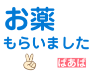 858574180