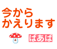 858574182