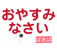 858574192