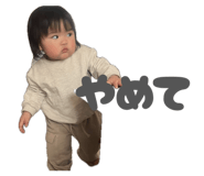 858574254