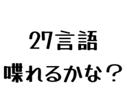 858574393
