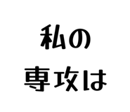 858574394