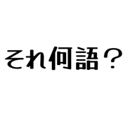 858574397