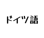 858574399