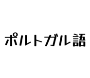858574405