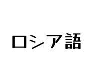 858574406