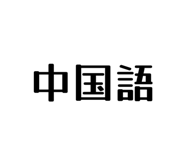 858574409