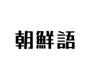 858574410