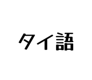 858574414