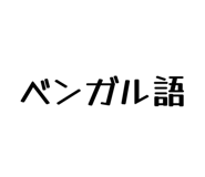 858574421