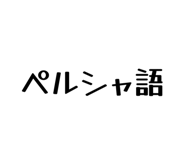 858574423