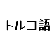 858574424