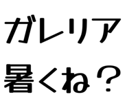 858574778