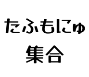 858574779