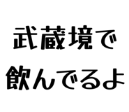 858574783
