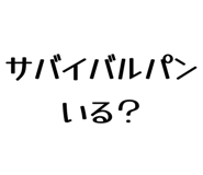 858574785